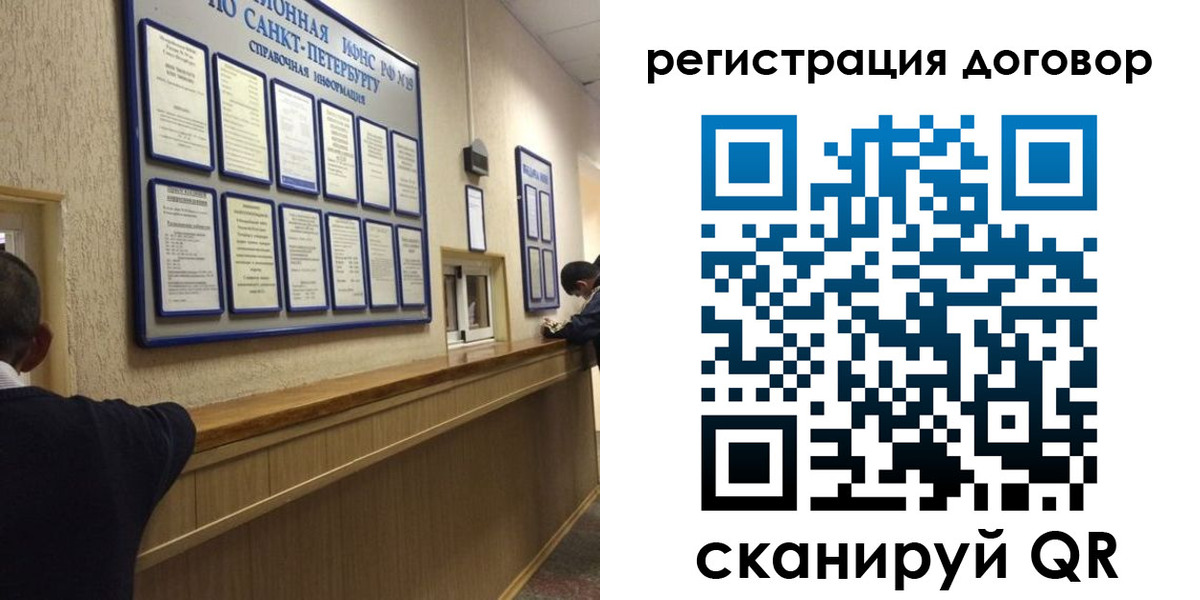 временная регистрация в Нелидово